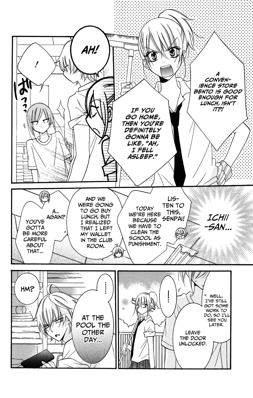 Namaiki Zakari, Chapter 30 image 06